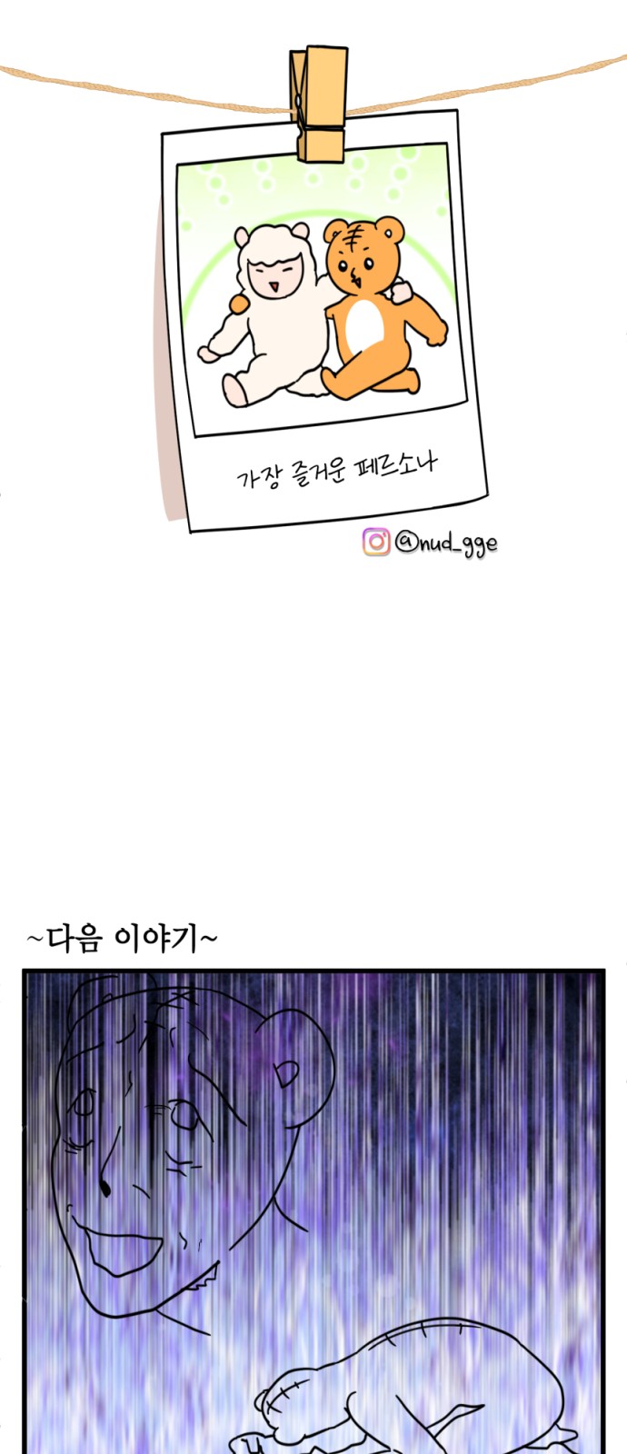 19 페이지