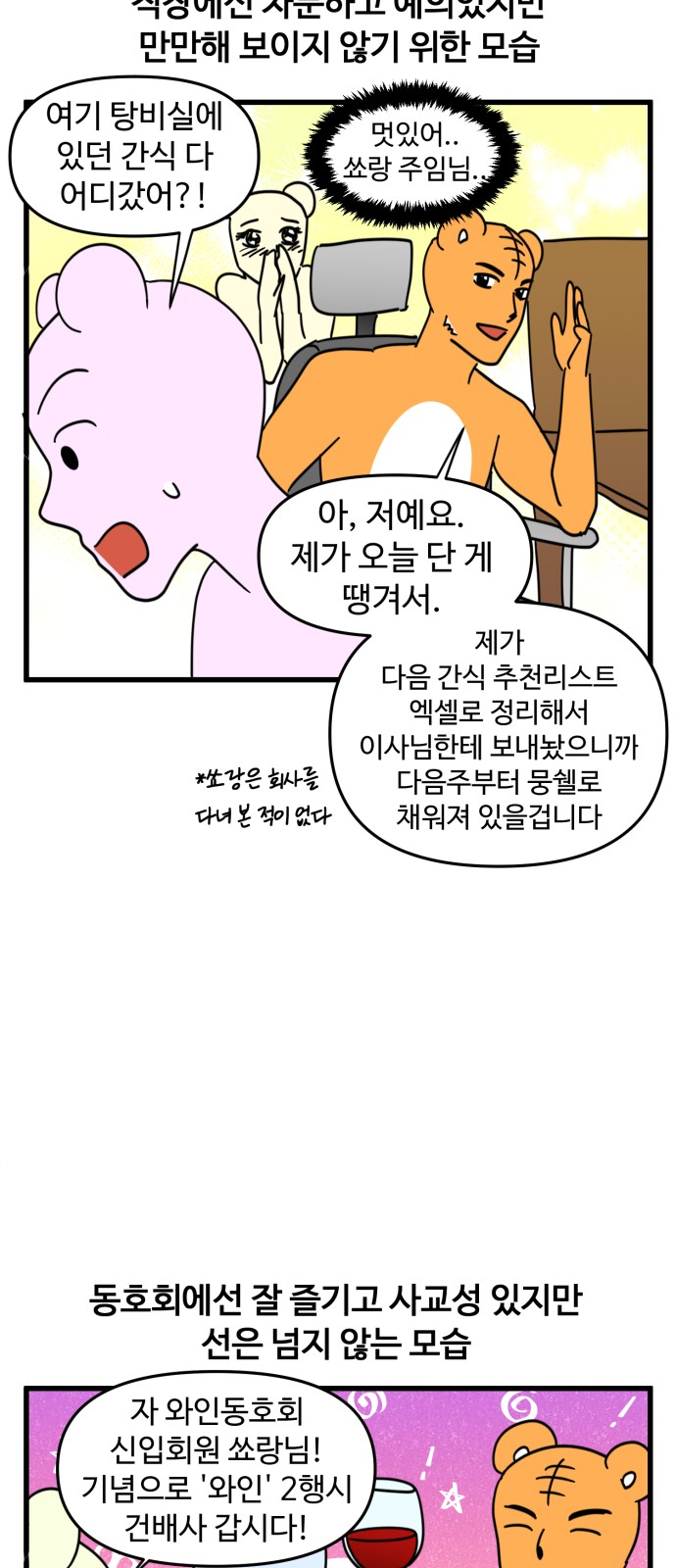 3 페이지