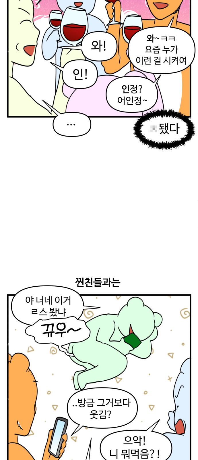 4 페이지
