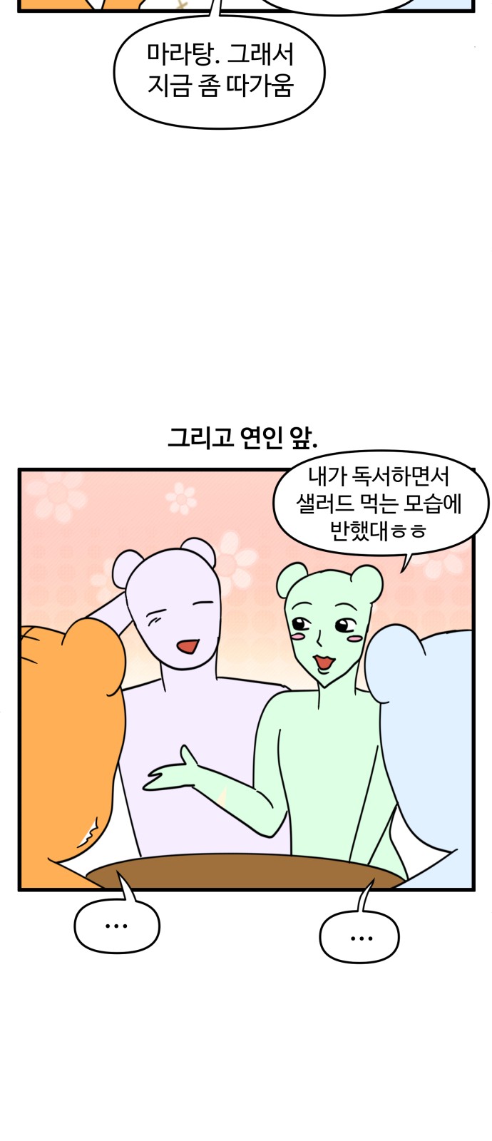 5 페이지