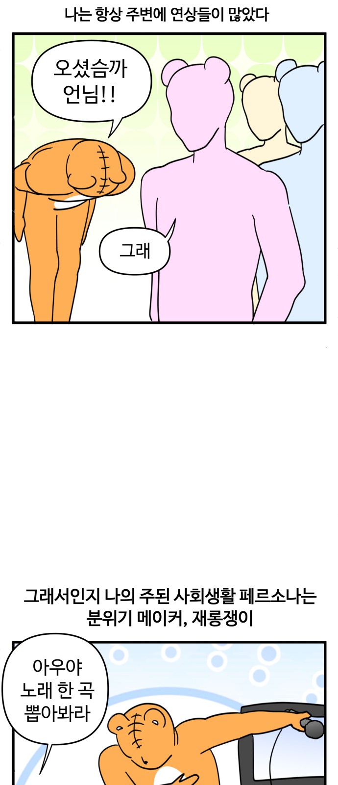 7 페이지