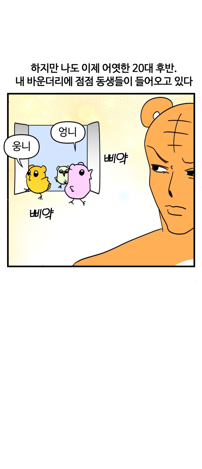 10 페이지