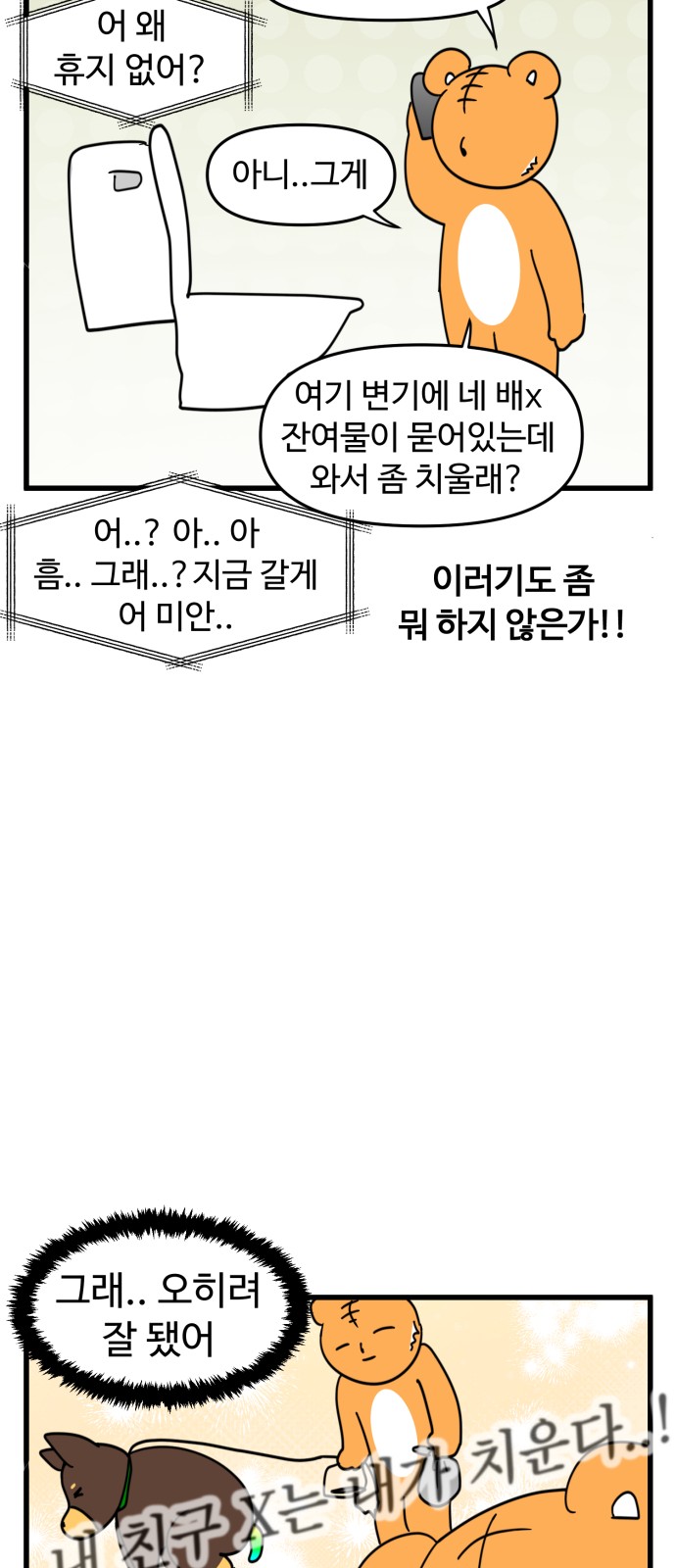 12 페이지