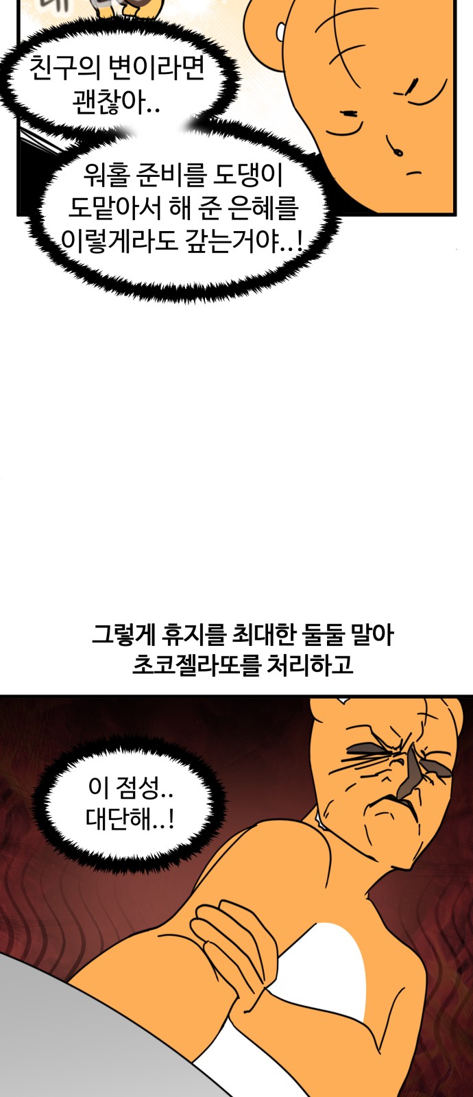 13 페이지