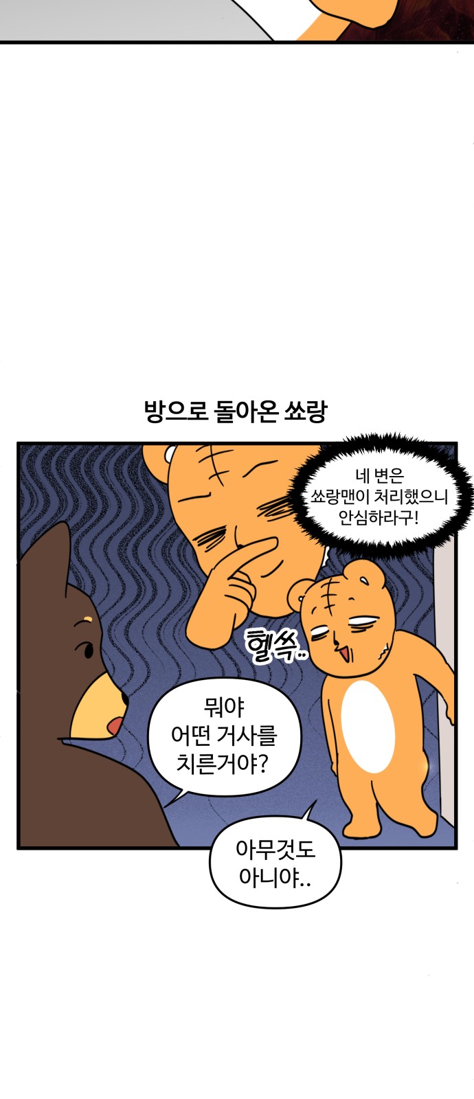 14 페이지
