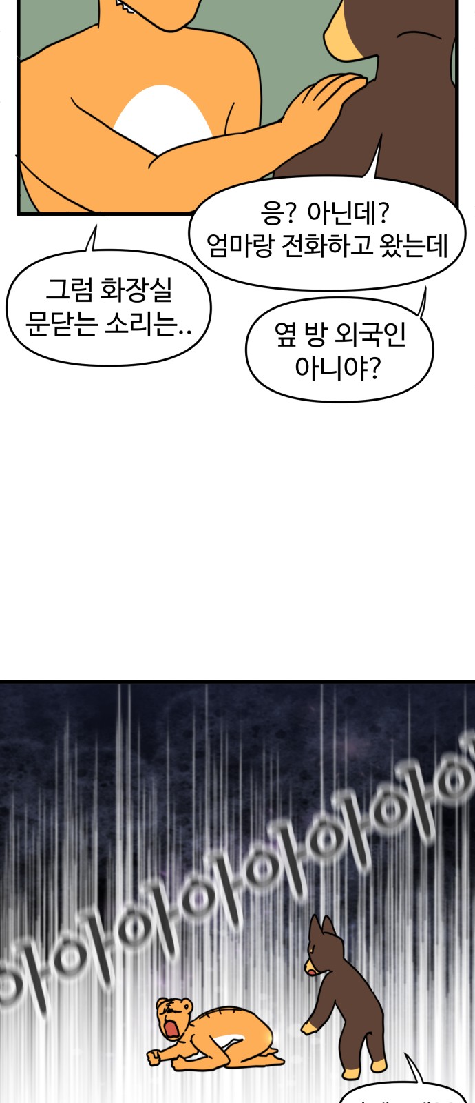 17 페이지