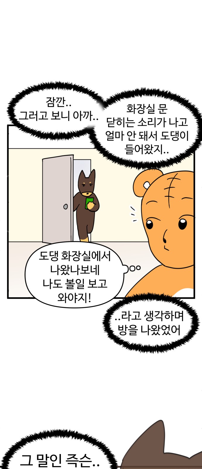 10 페이지