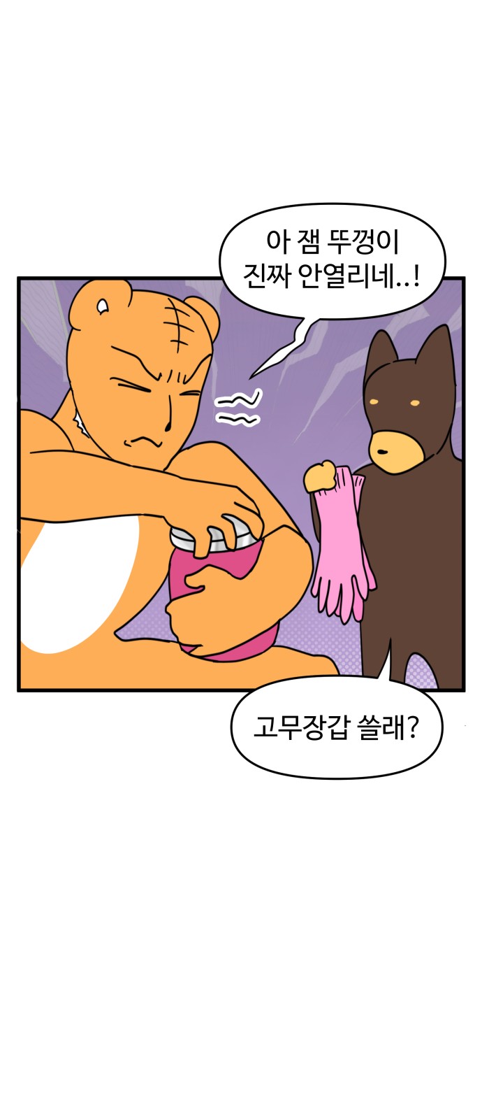 2 페이지