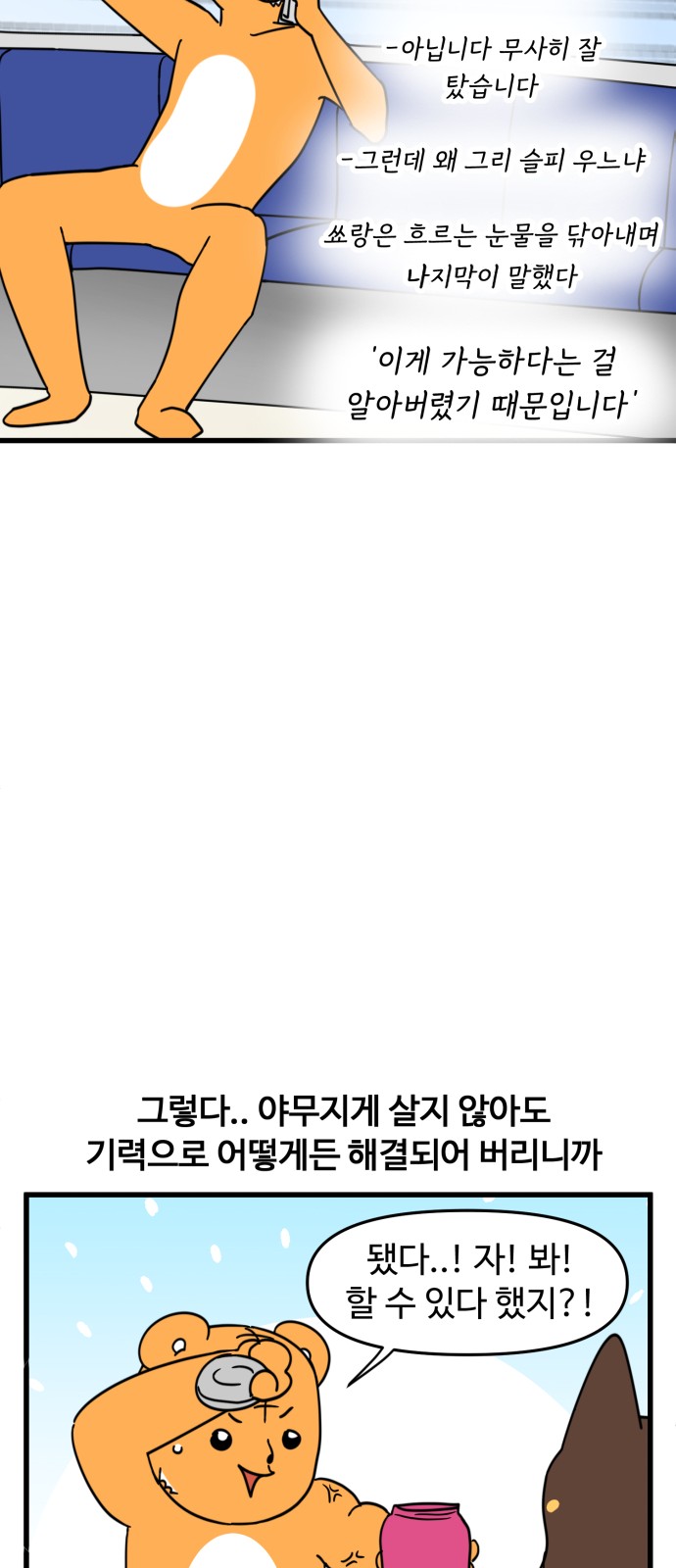 13 페이지