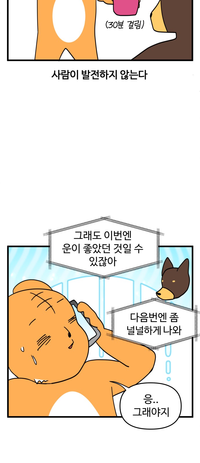 14 페이지