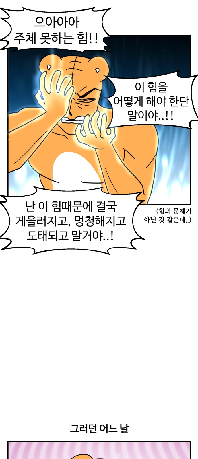 16 페이지