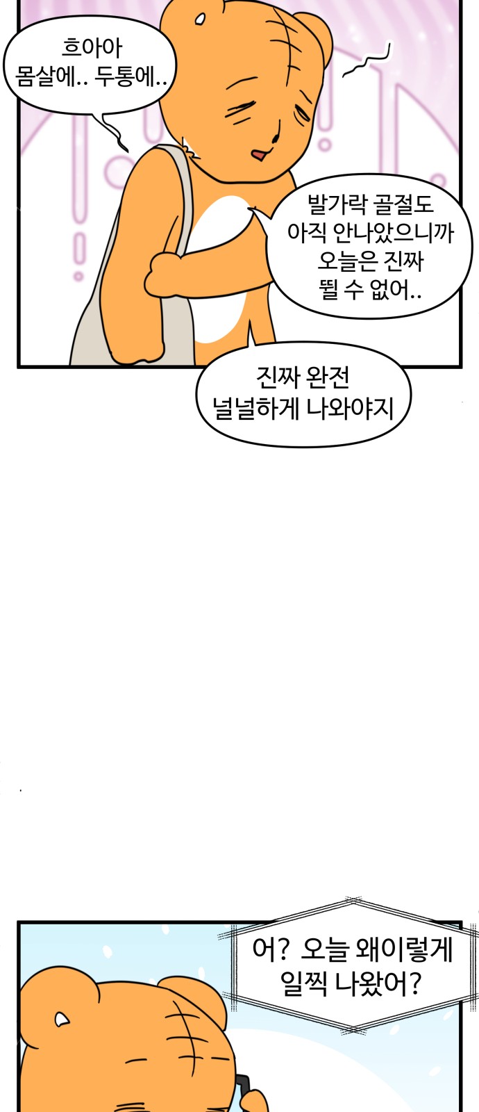 17 페이지