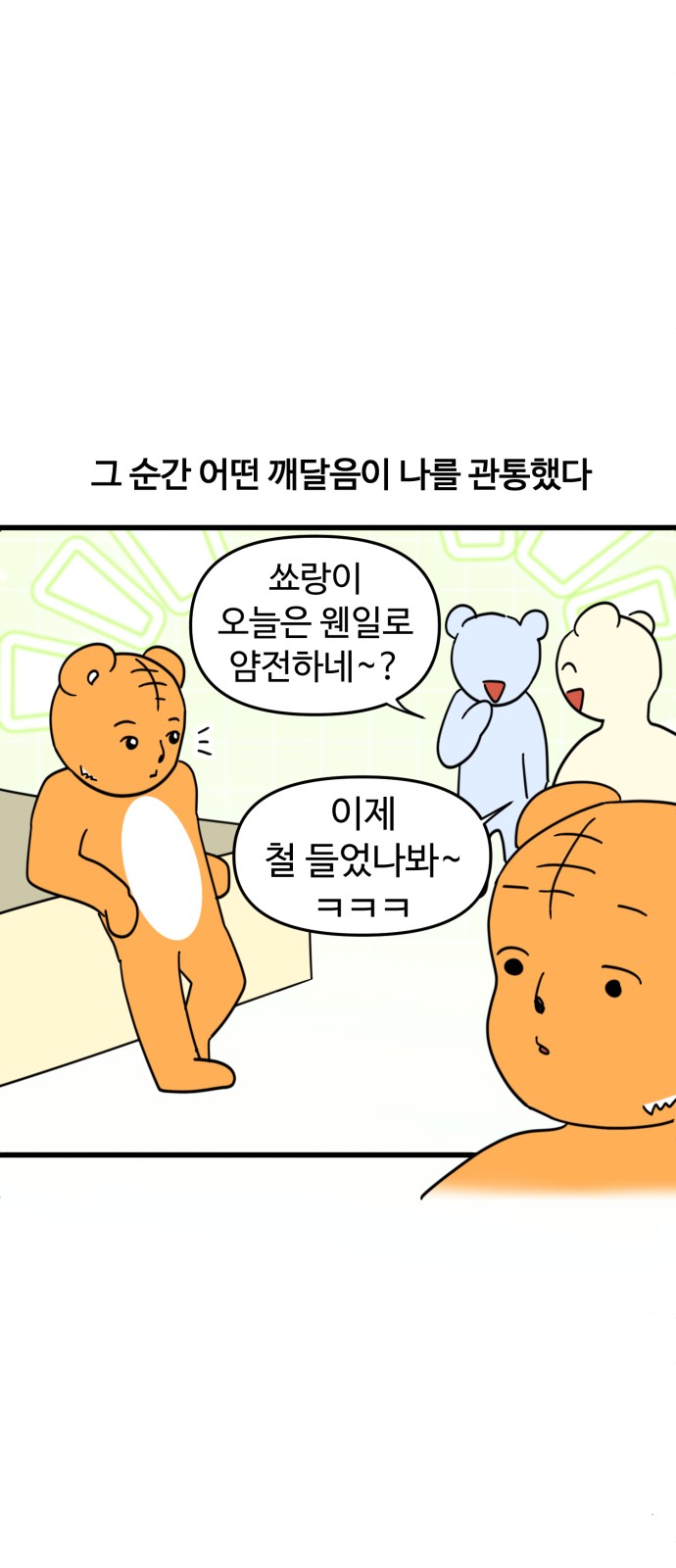 19 페이지