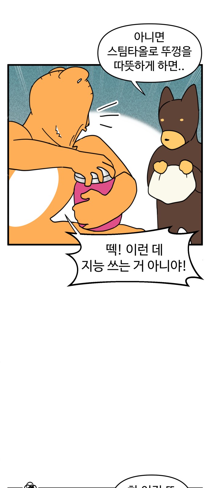 3 페이지