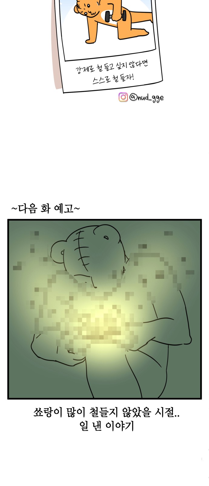 21 페이지