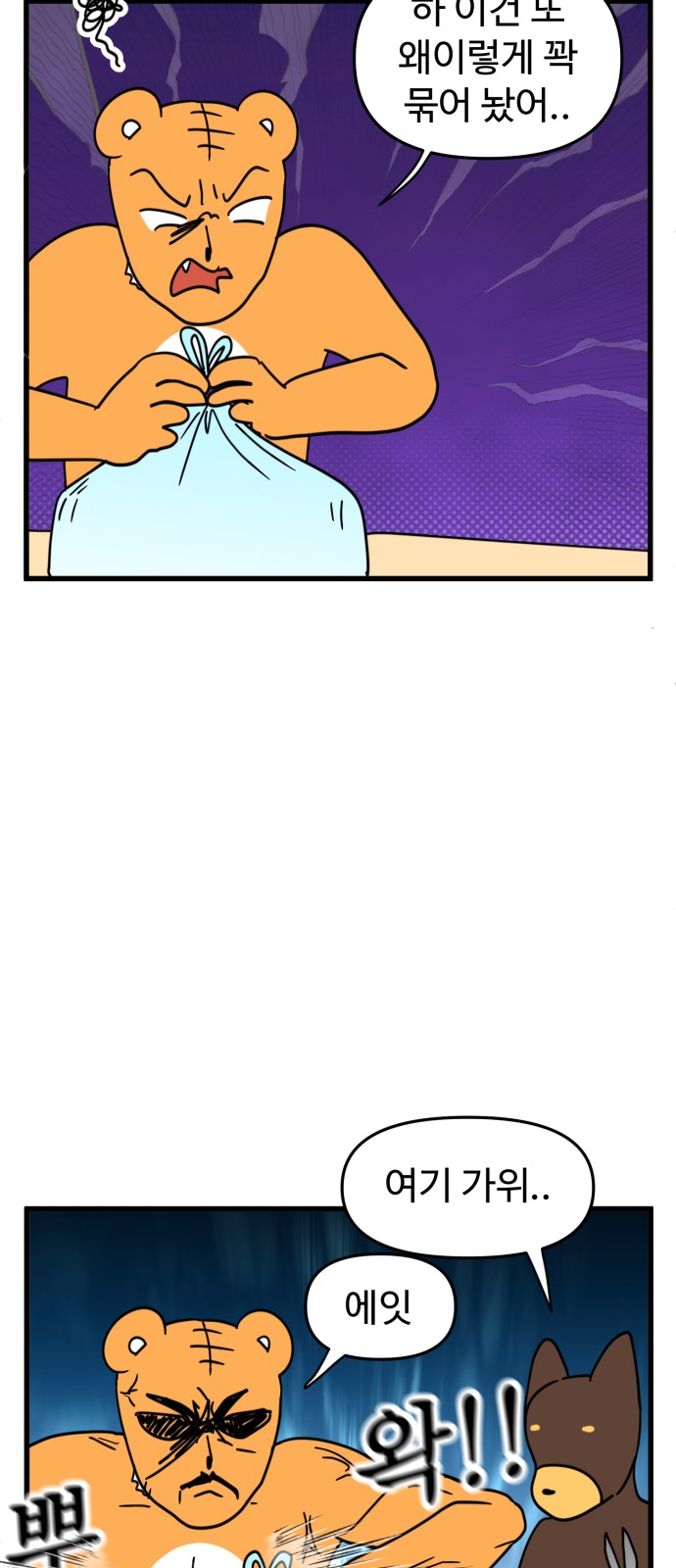 4 페이지