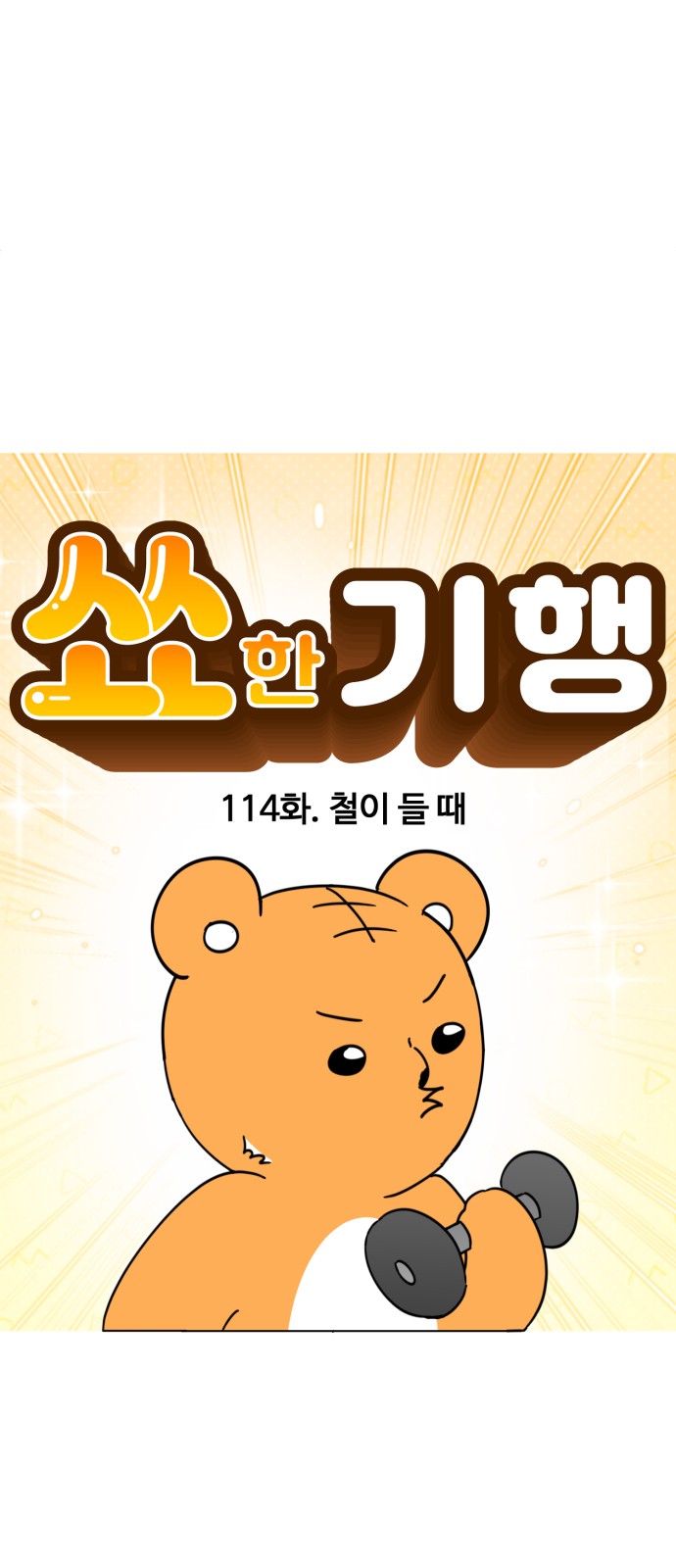 6 페이지