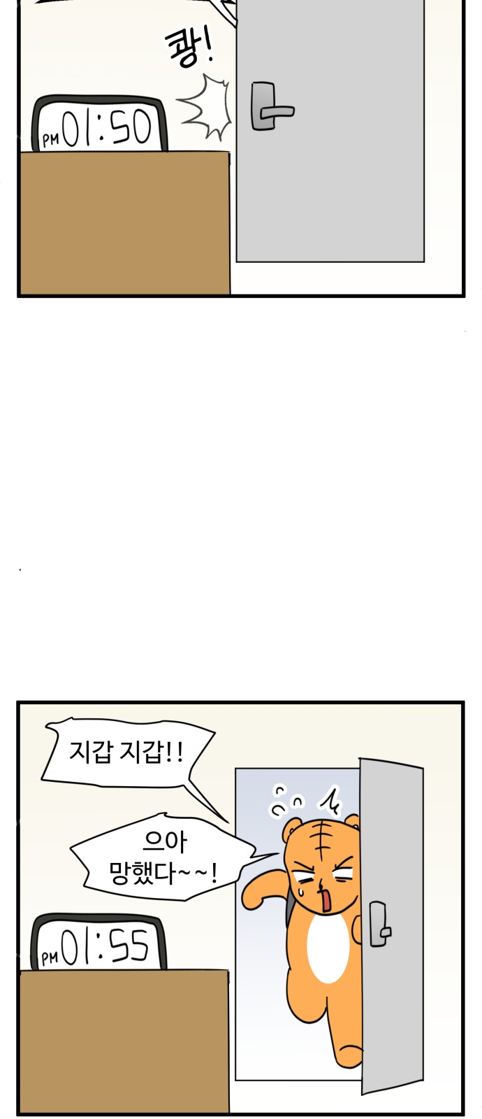 9 페이지