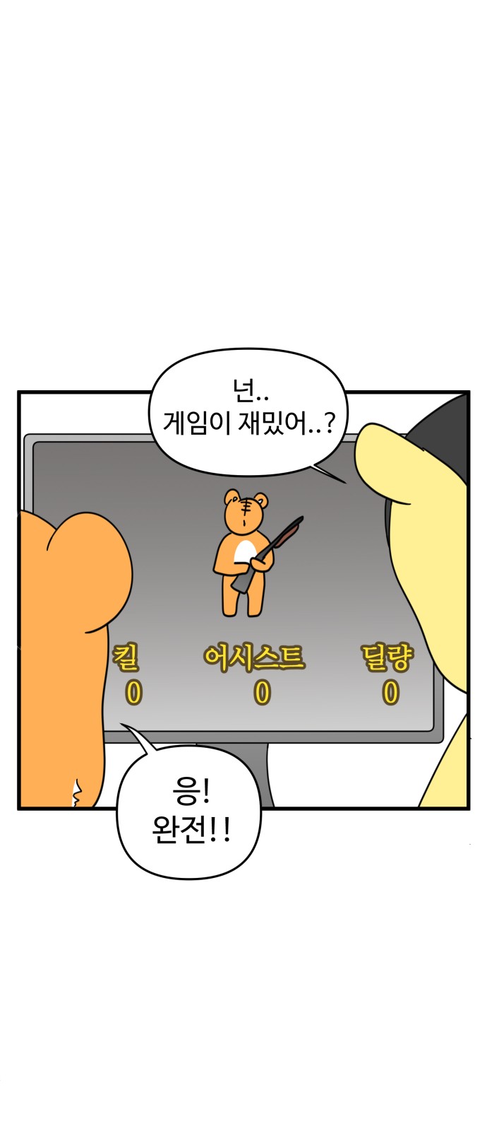 12 페이지
