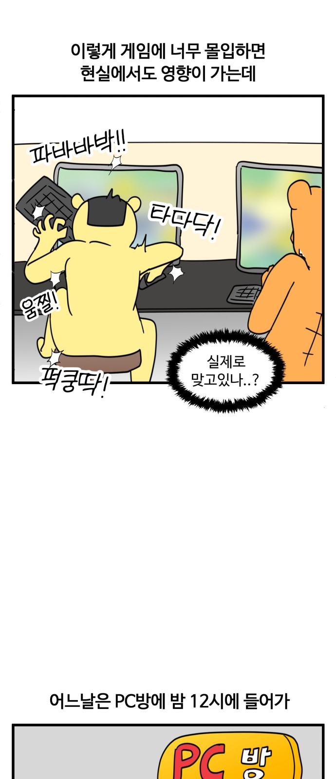 14 페이지