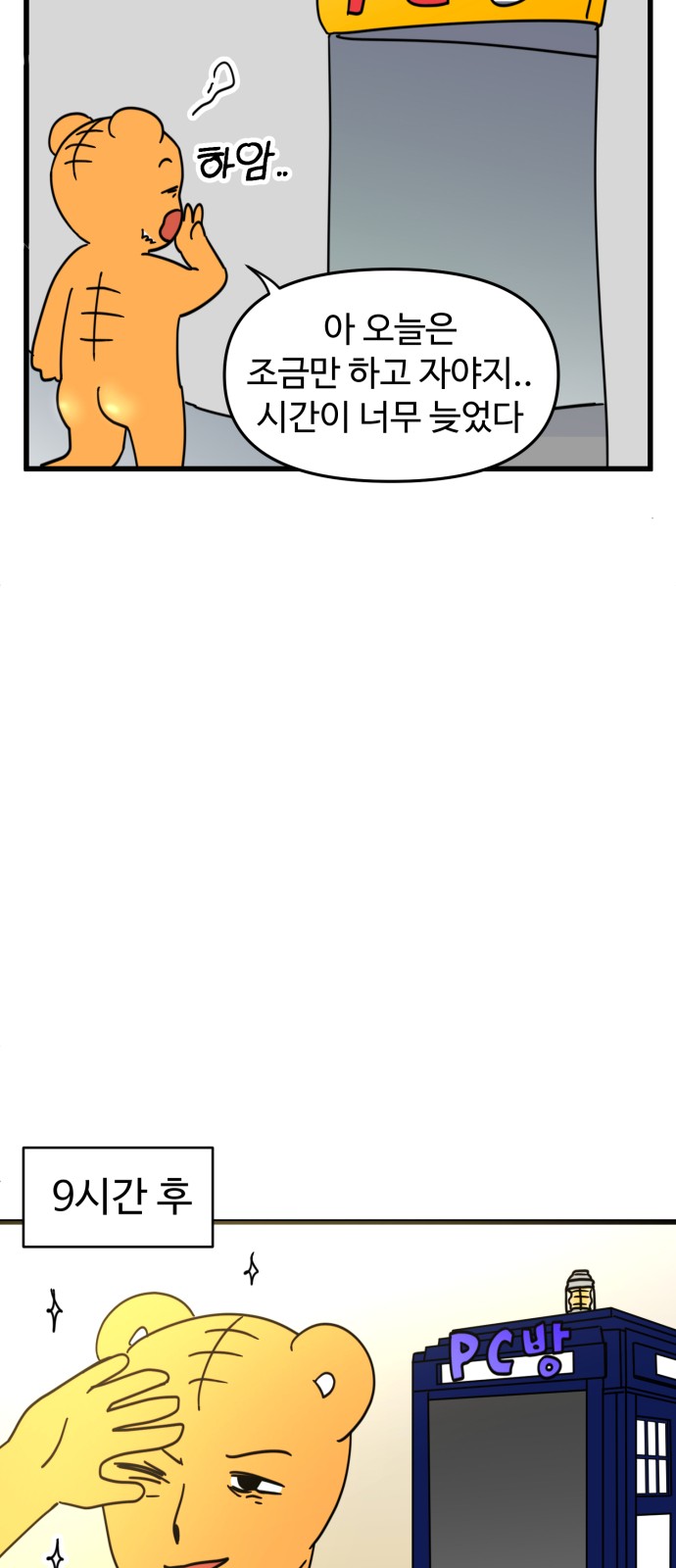 15 페이지
