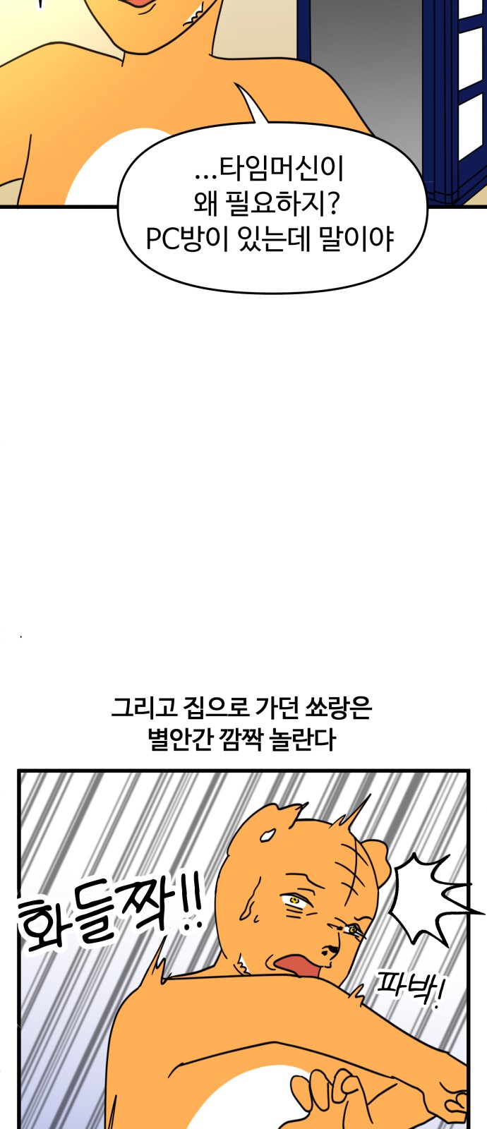 16 페이지