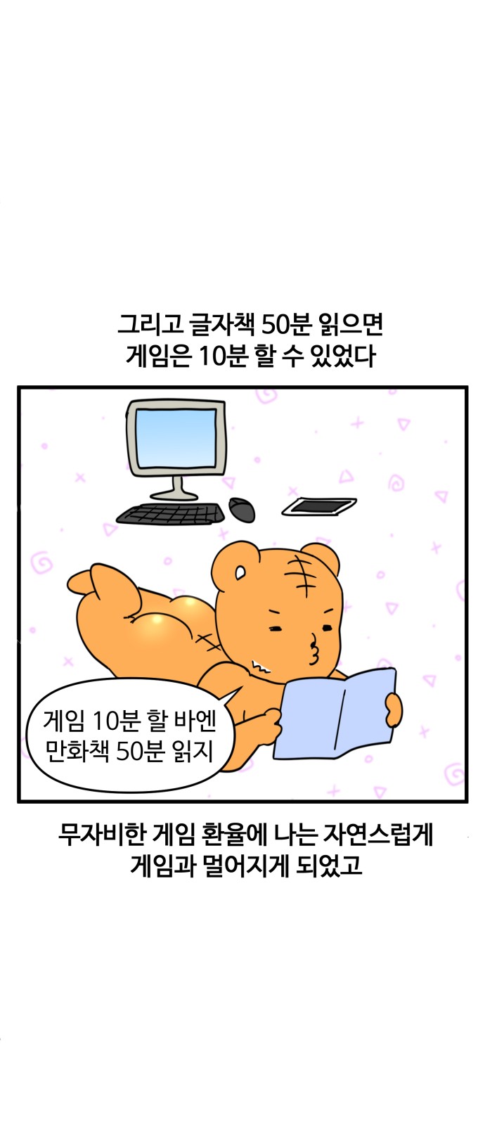 7 페이지