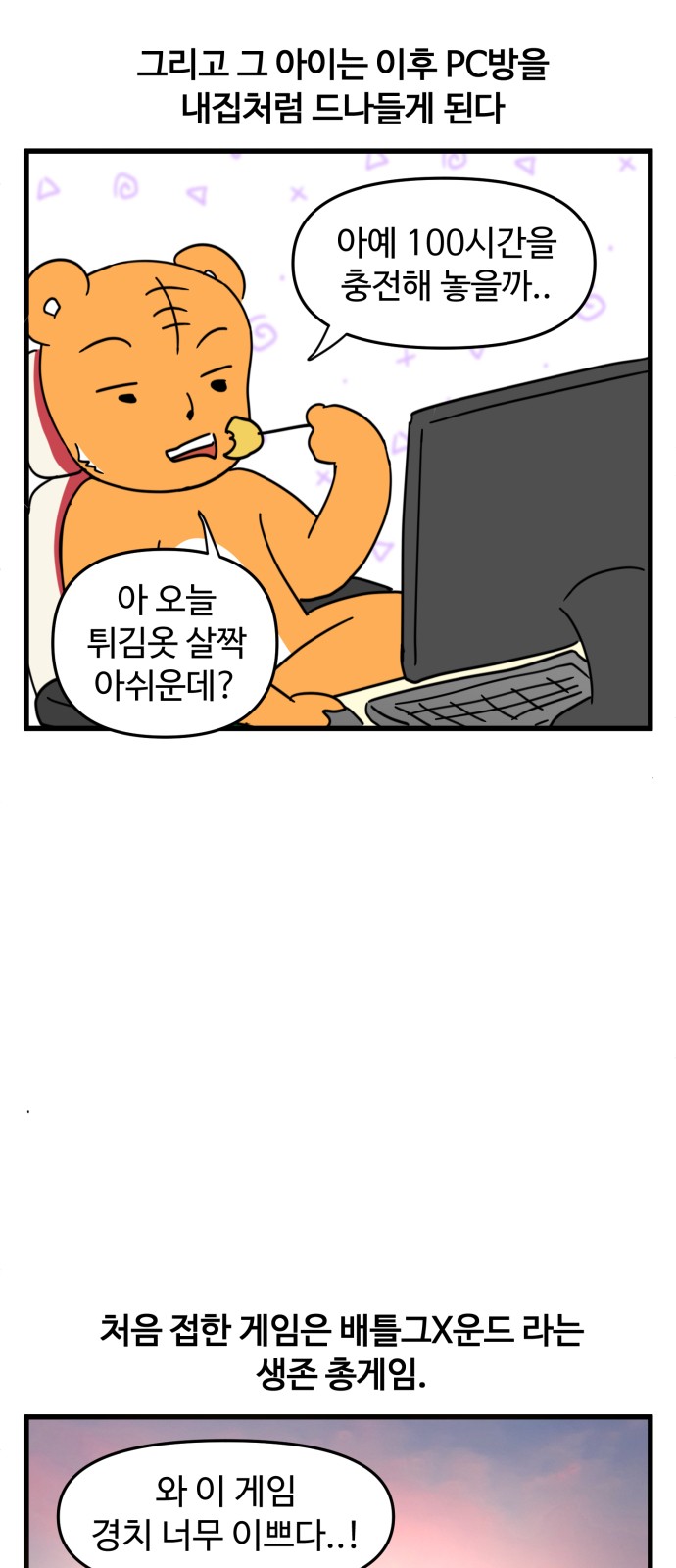 9 페이지