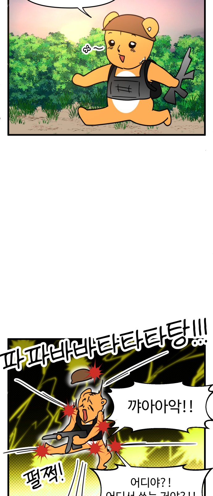 10 페이지