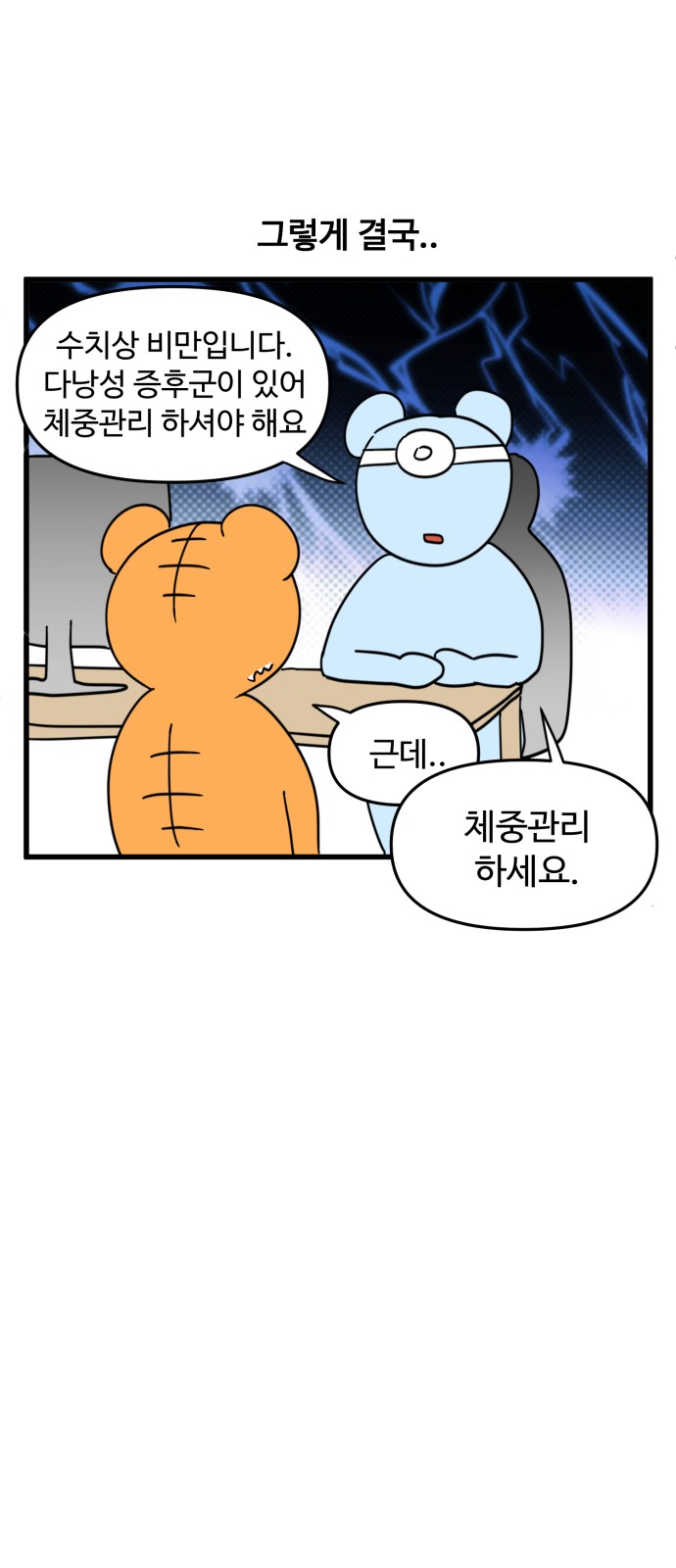 12 페이지