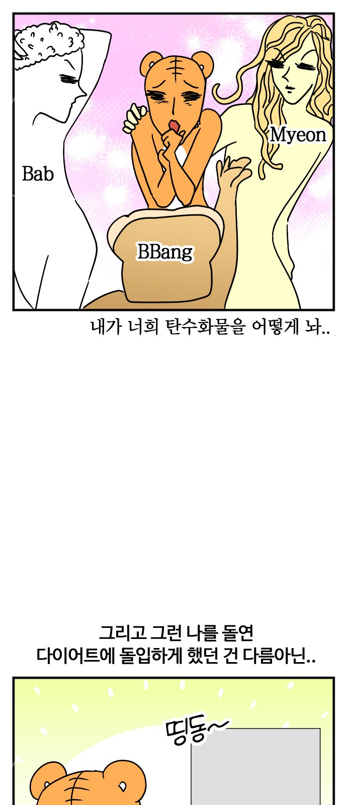 14 페이지