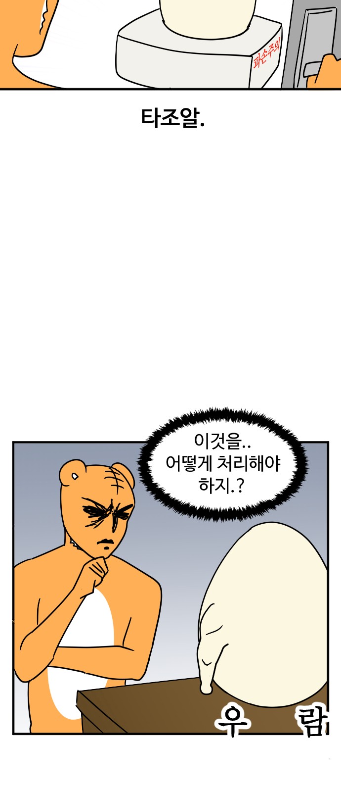 16 페이지