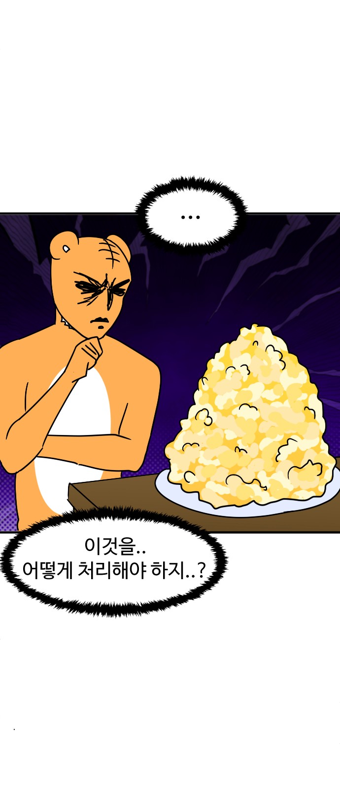 18 페이지