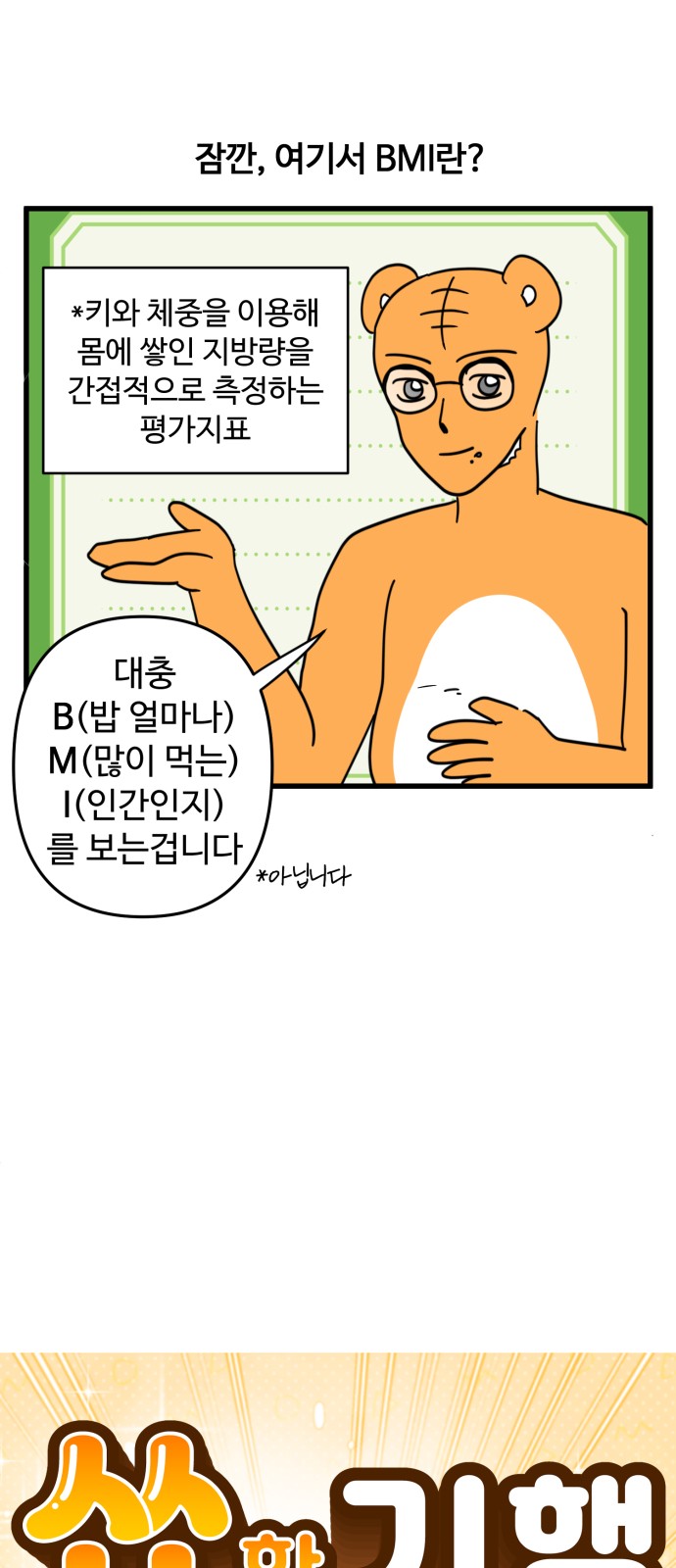 3 페이지