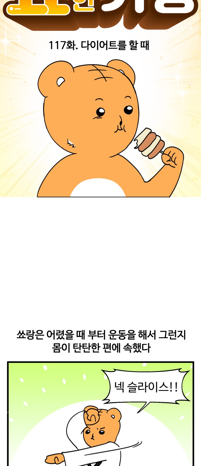4 페이지