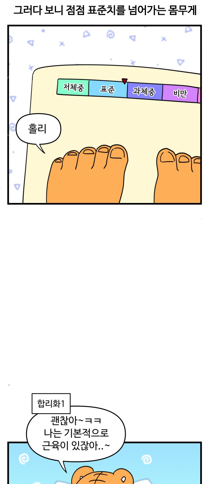 9 페이지