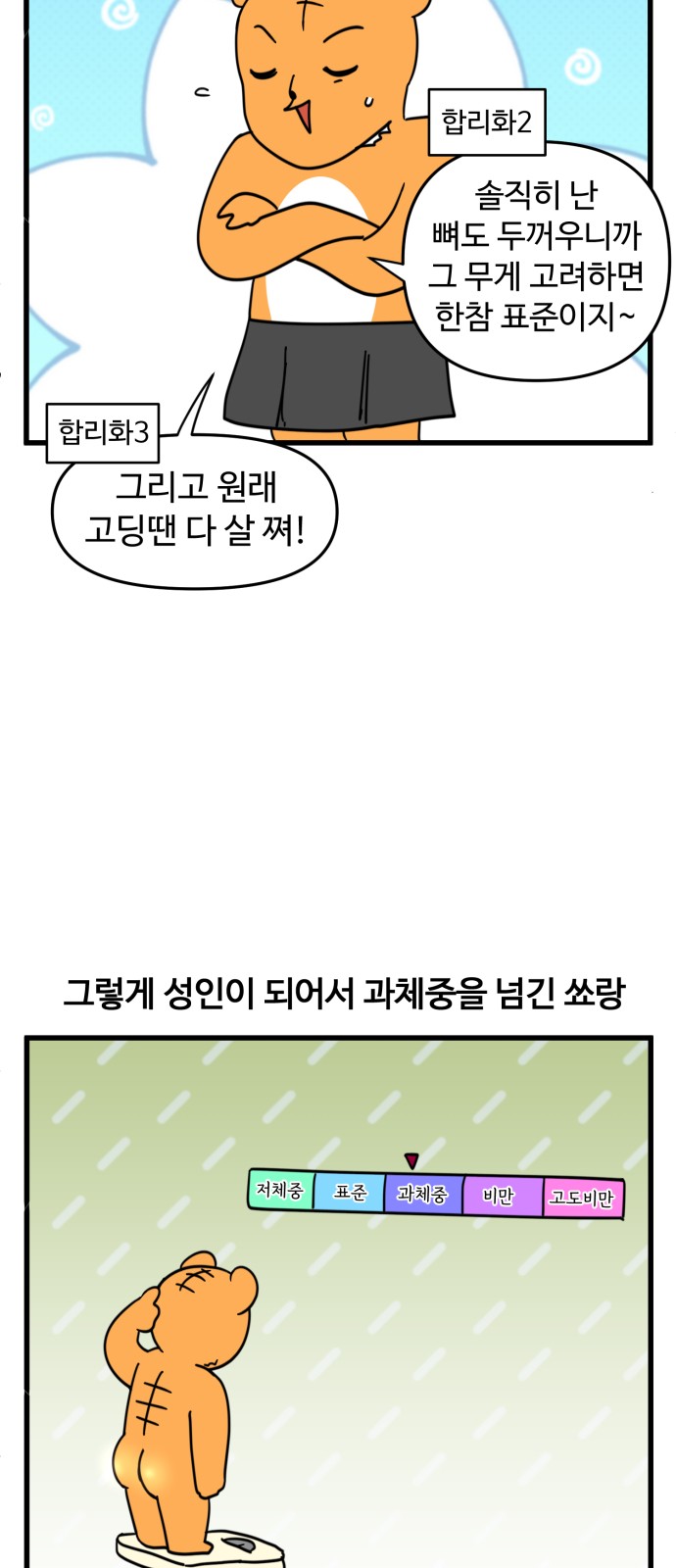 10 페이지