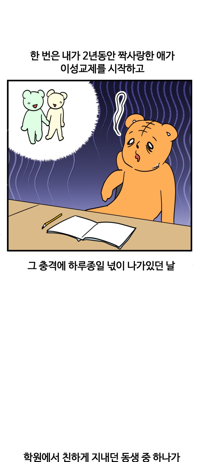 15 페이지