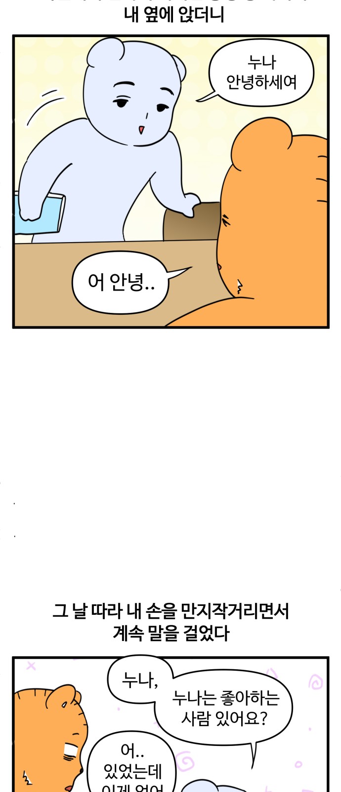 16 페이지