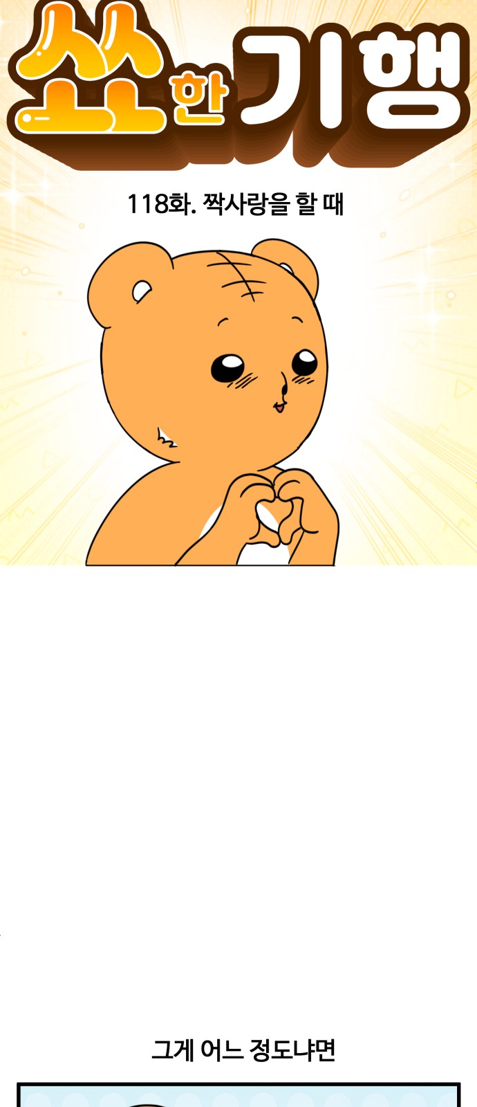 4 페이지
