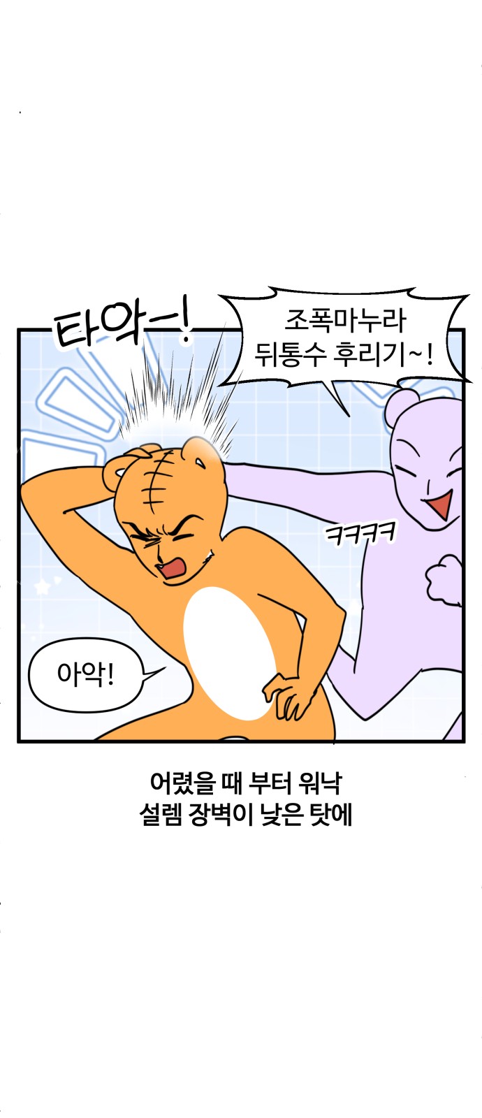 8 페이지