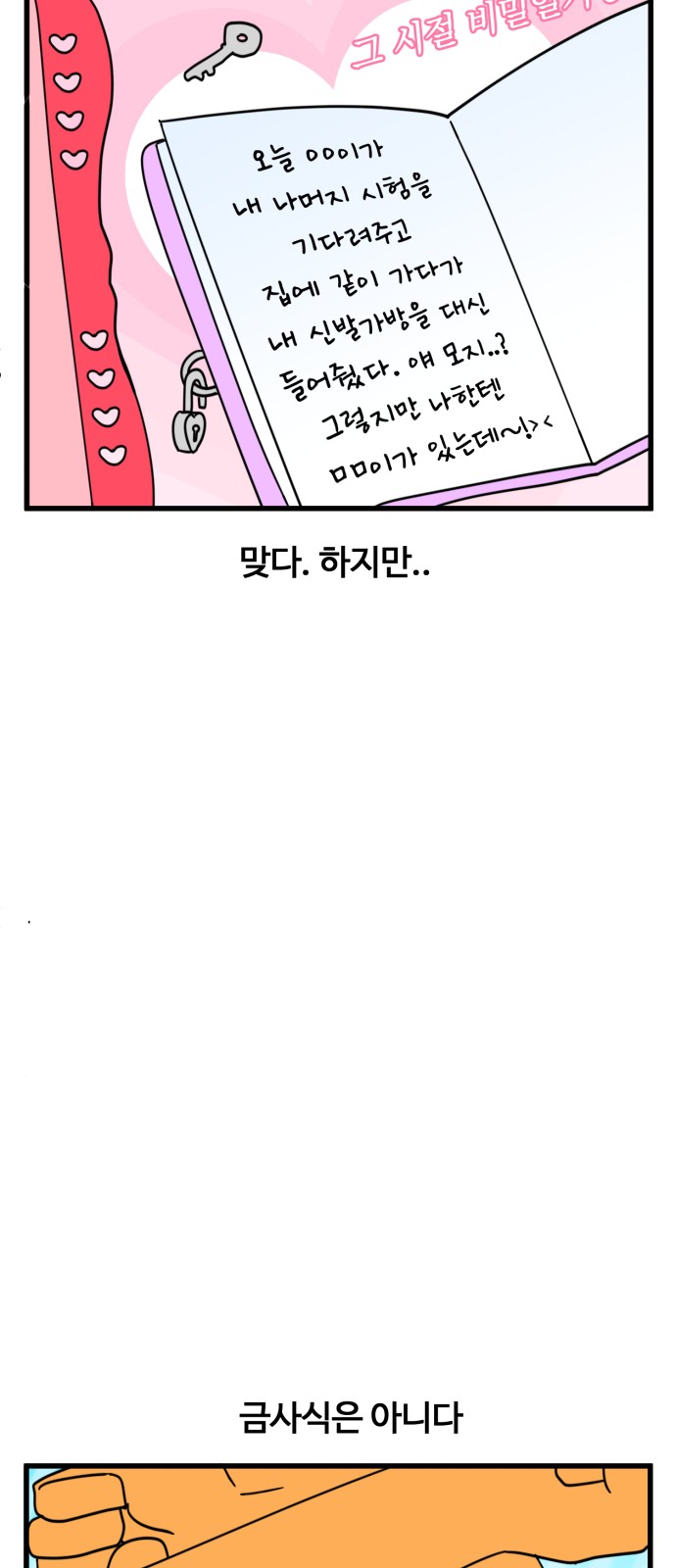10 페이지