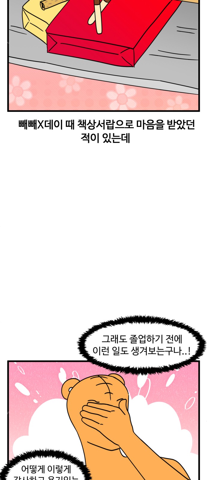 15 페이지
