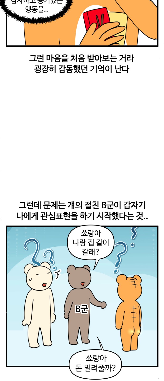 16 페이지