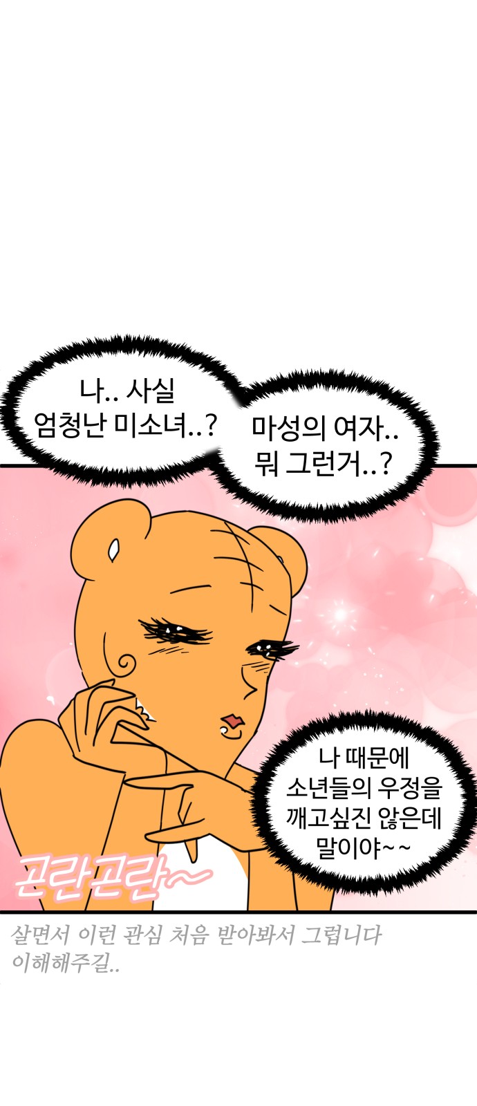 17 페이지