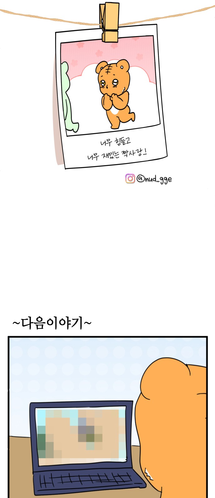 20 페이지