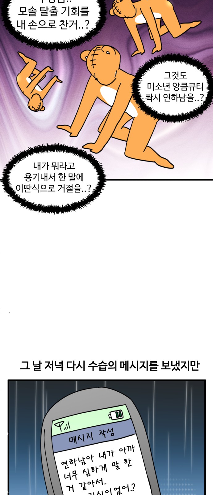 9 페이지
