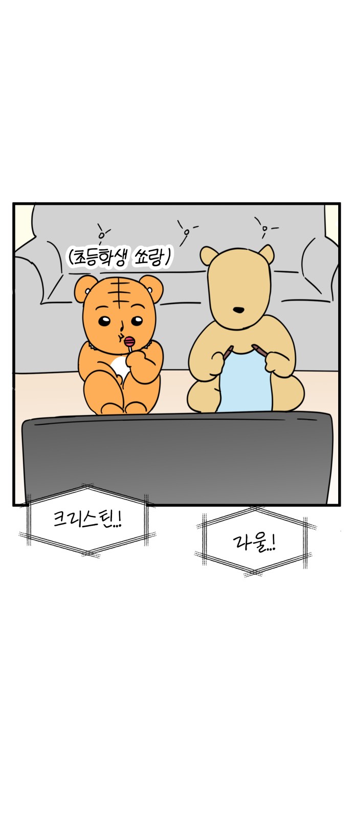 2 페이지