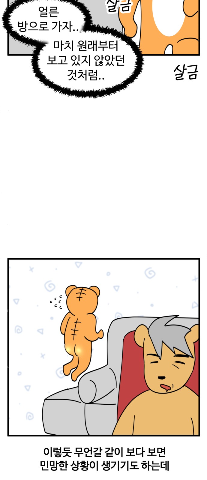 11 페이지