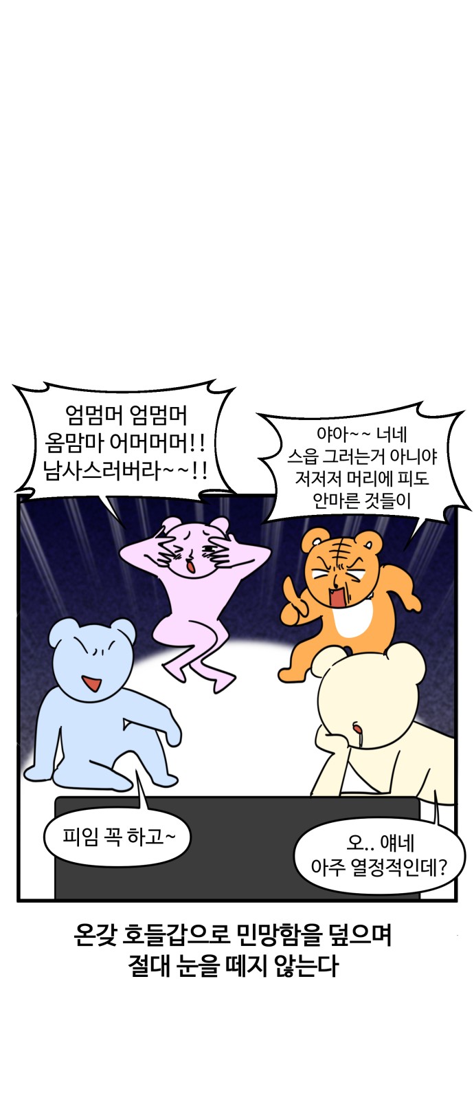 13 페이지